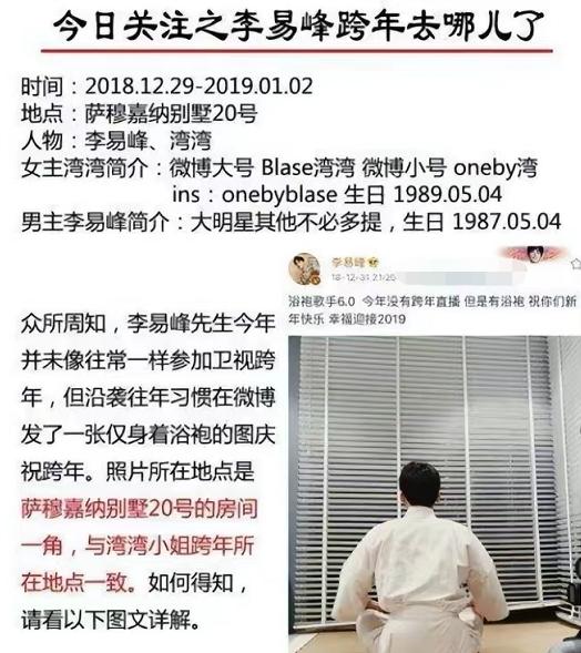 李易峰16年肇事逃逸,李易峰交通逃逸事件是真的吗