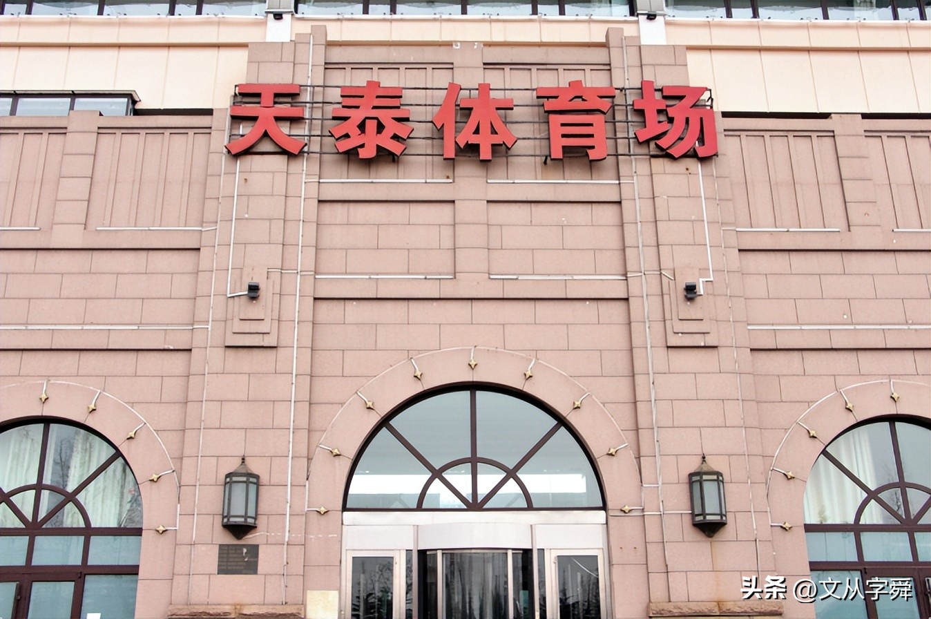 海牛主场备选：圣天泰风光不再，国信能否再成福地，青春球场待定