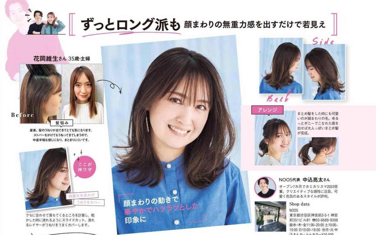 不挑脸的十款发型齐肩发,过肩短发怎么扎显脸小简单好看