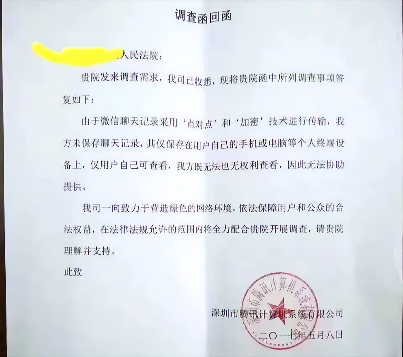 你的聊天记录怎么样才彻底删掉,聊天记录一定要及时删掉