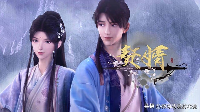 动画赘婿剧情介绍大结局,赘婿动画第2季开播了吗