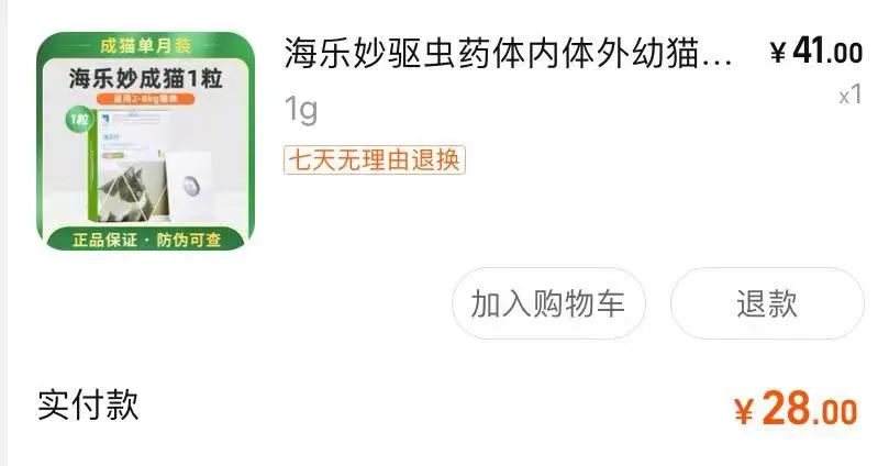 狗子为啥越喂越瘦,狗子越来越瘦但是很能吃