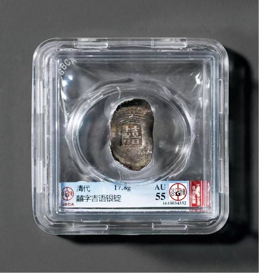 2023诚轩春拍铜元价格汇总,诚轩拍卖银锭直播