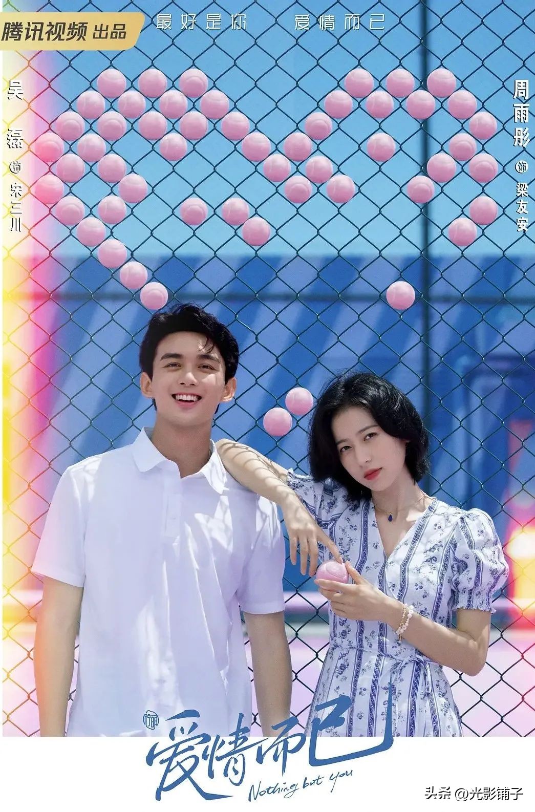 适合冬天看的治愈系国产剧,十部熬夜必看高甜宠国产剧介绍