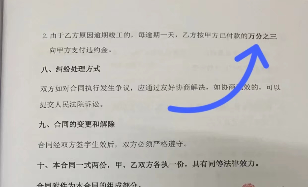 全包装修的套路和方法,全包装修有哪些套路