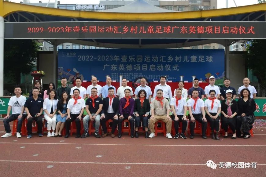 爱心企业助力公益活动,爱心企业捐赠助力教育创城