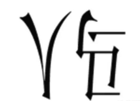 相逢何必曾相识有关成语,根据古诗猜成语相逢何必曾相识