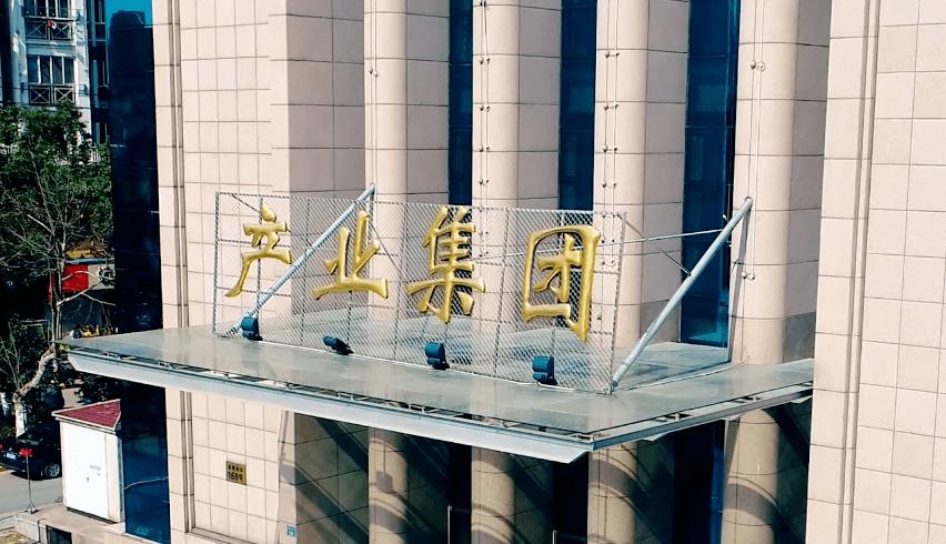 江苏省前100强企业,江苏省十强企业