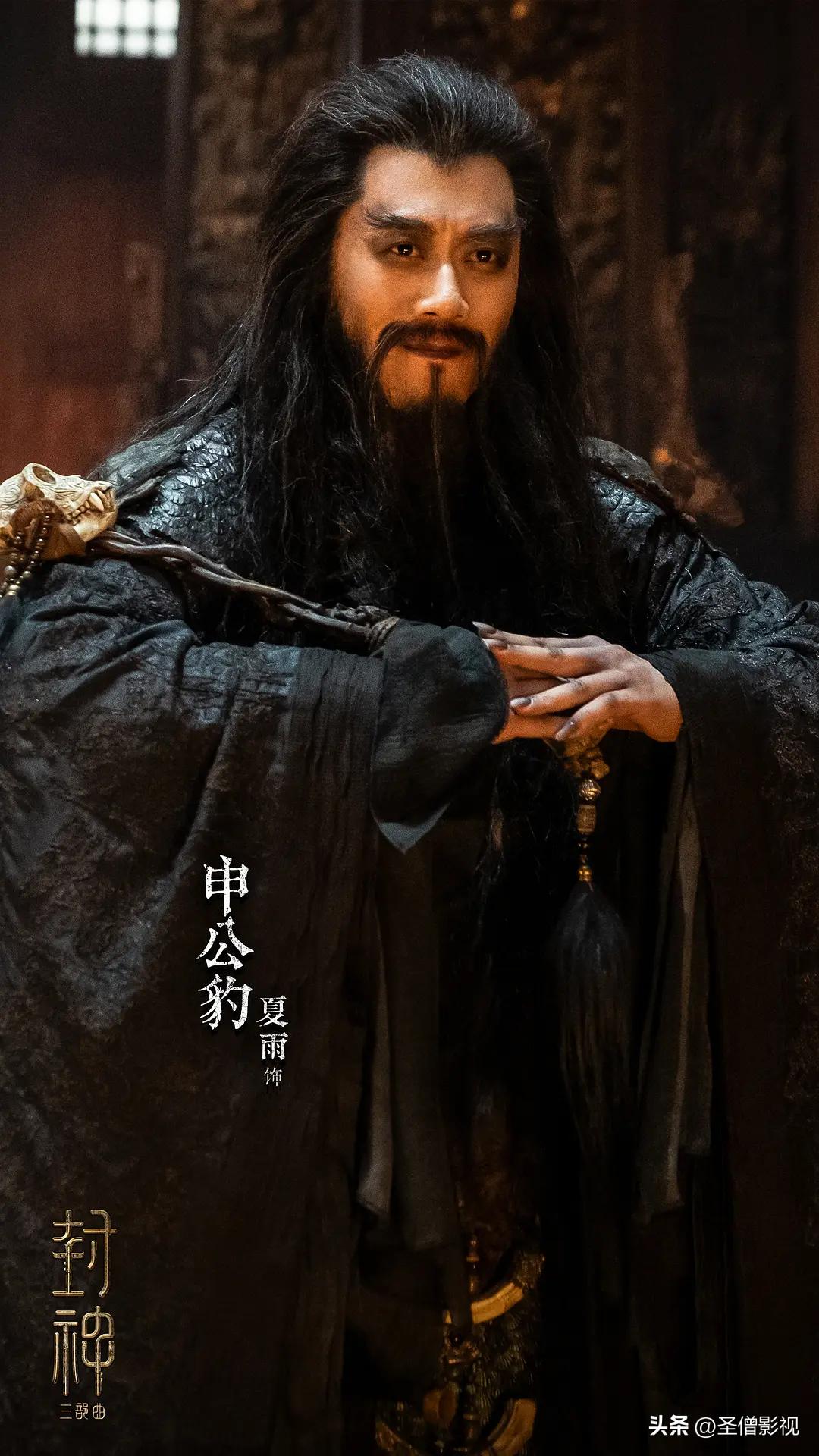 总投资高达30亿，乌尔善筹备10年打造中国版《魔戒》，定档暑期