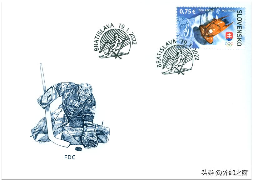 斯洛伐克邮票2018,捷克斯洛伐克15周年邮票现在价格