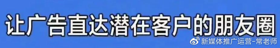 微信朋友圈做代理靠谱吗,微信朋友圈代理服务费用