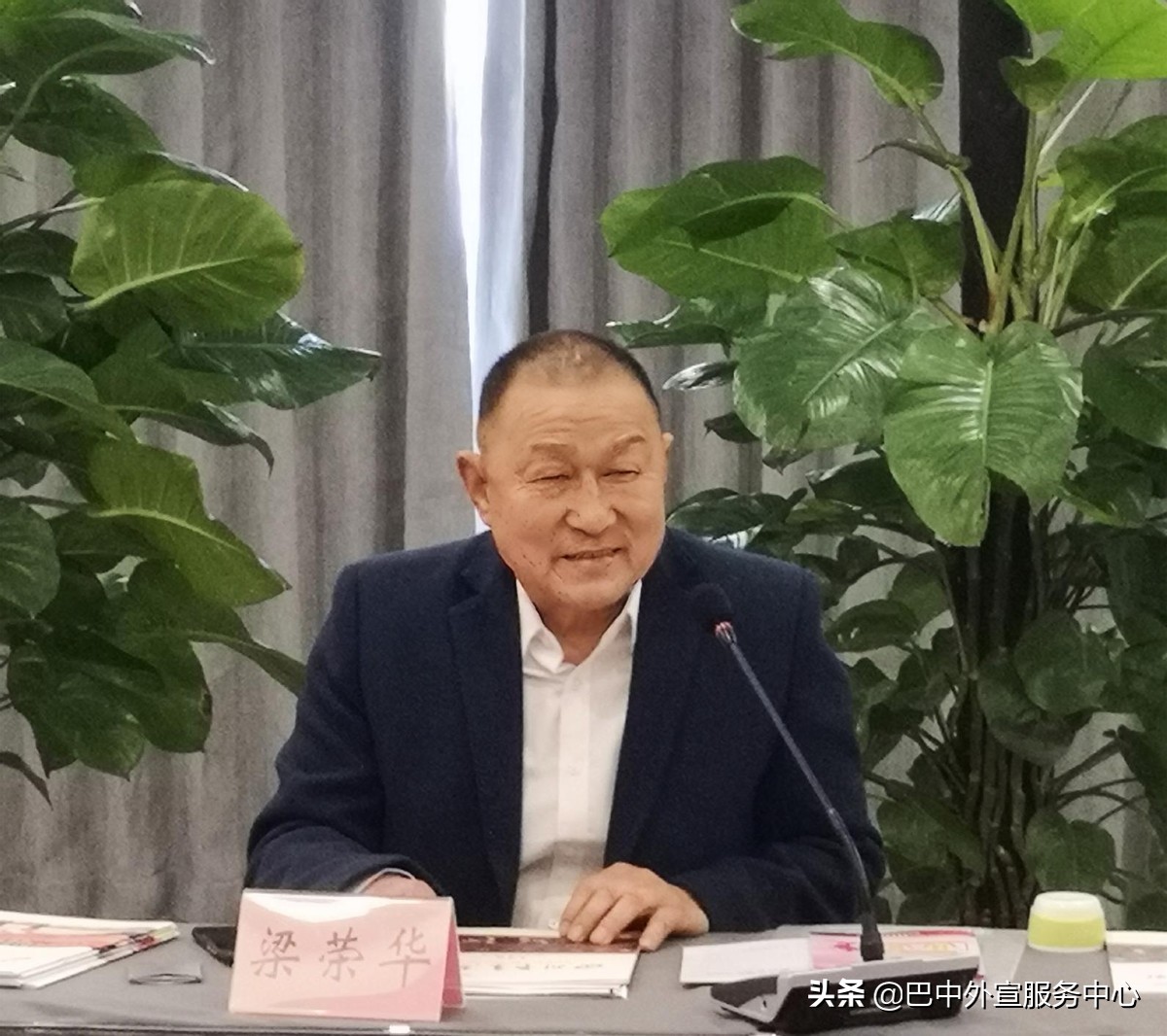 四川省老年志愿服务理论研究中心来巴调研