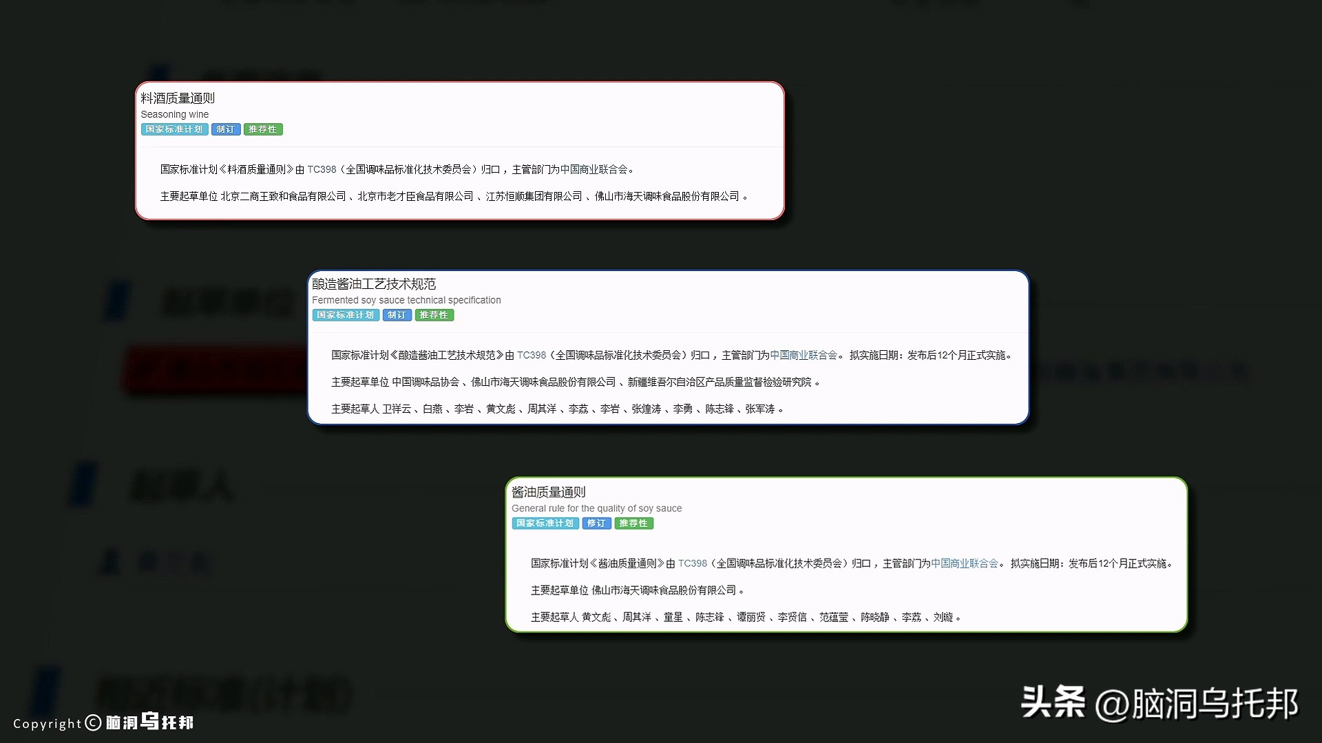 海天酱油添加剂辛吉飞,海天酱油添加剂是什么