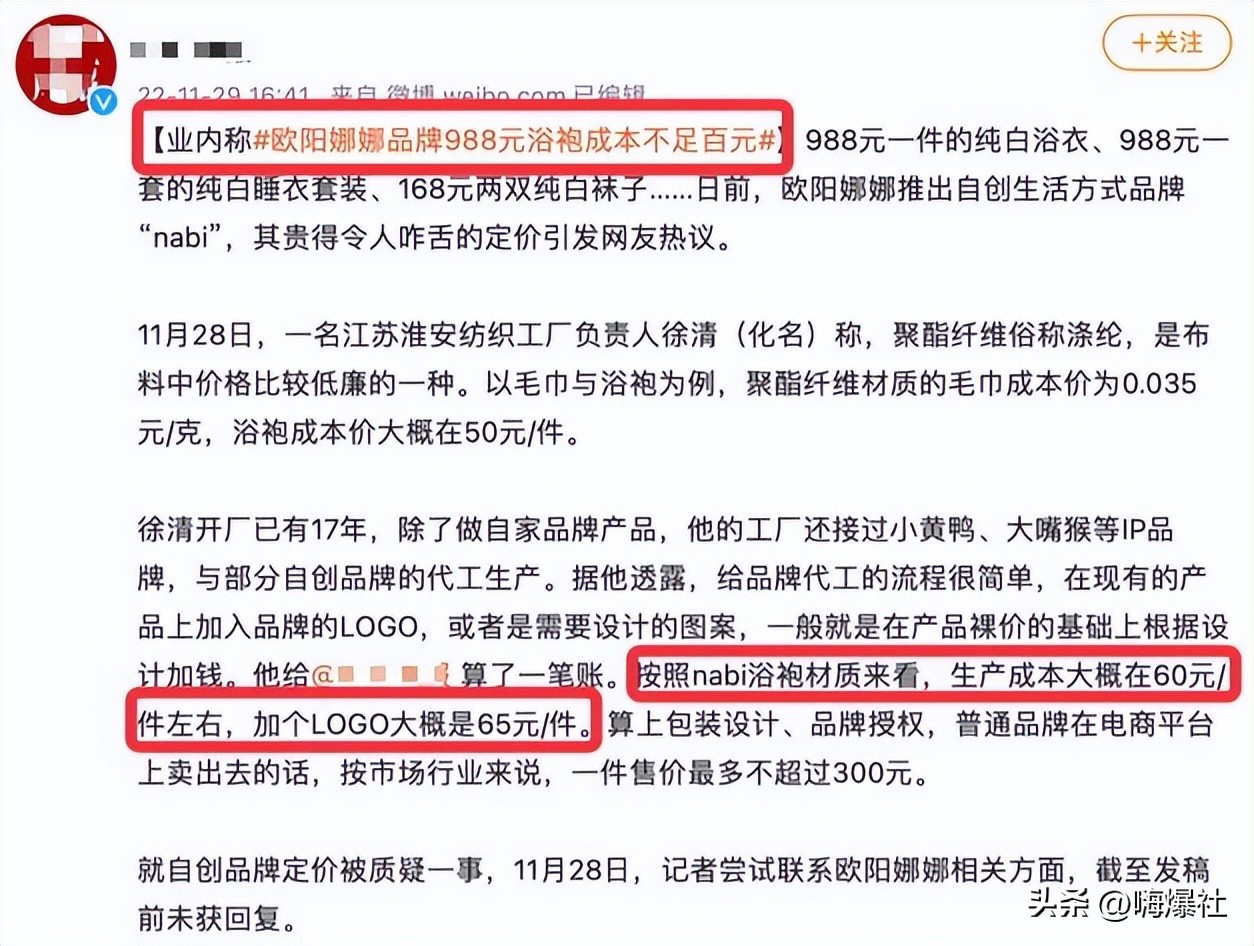 王鹤棣同款whoosis紫色卫衣,王鹤棣同款蓝色张嘴猫卫衣