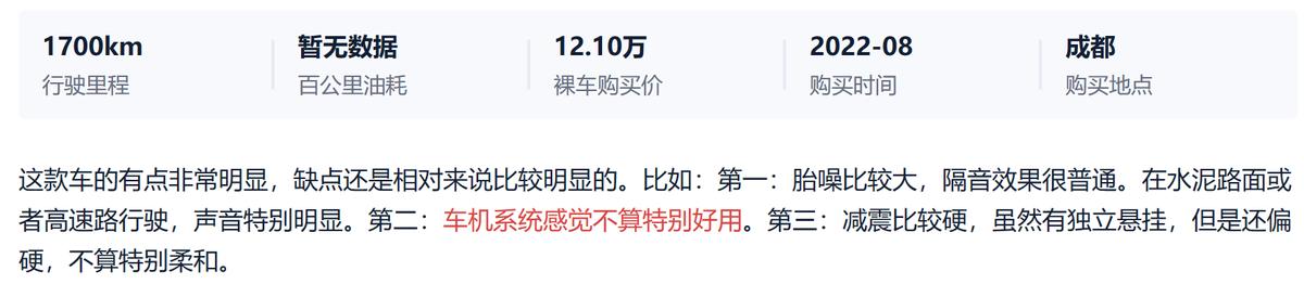 2.0t动力最好的suv,实用实惠动力强的2.0tsuv