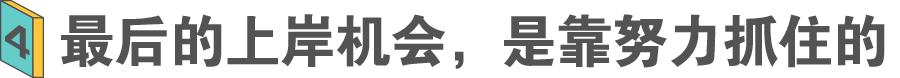 考公上岸后35岁我的生活,30岁考公上岸