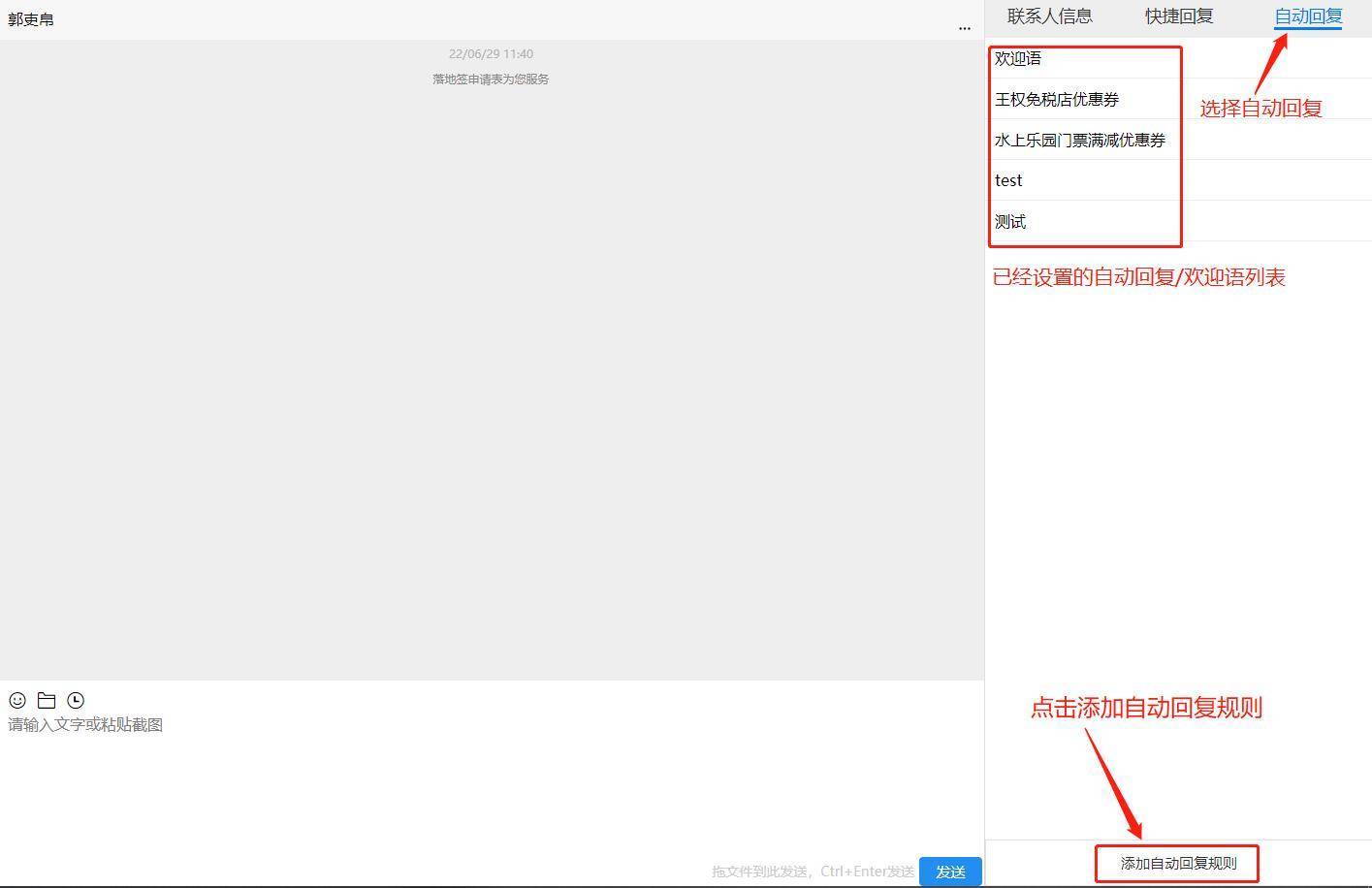 微信聚合管理系统联系方式,个人微信聚合管理