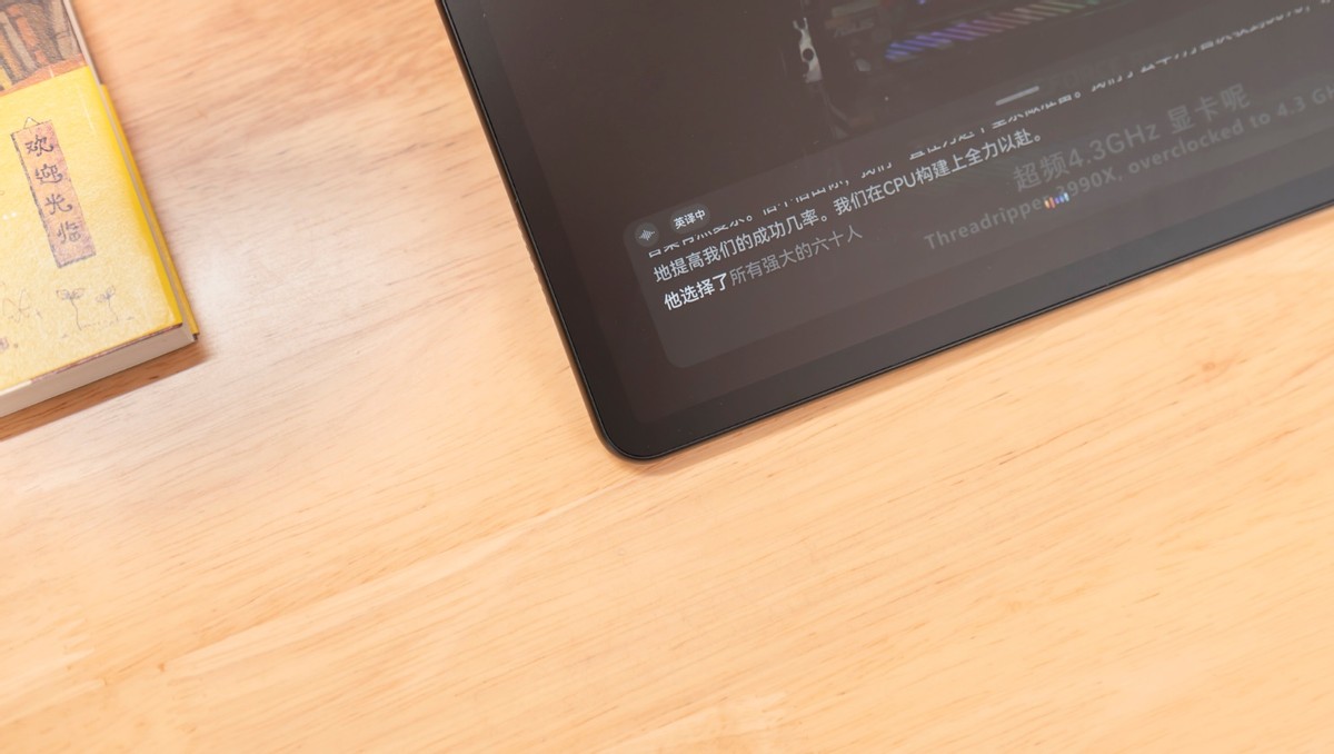 华为MatePad11英寸2023款评测：纸感柔光屏，无纸化学习好拍档