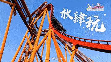 2020年春节长隆旅游攻略,11月广州长隆旅游攻略