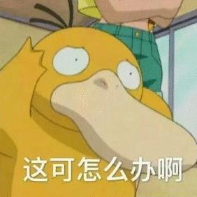 一则网上求助上海警方开启一场跨省接力赛