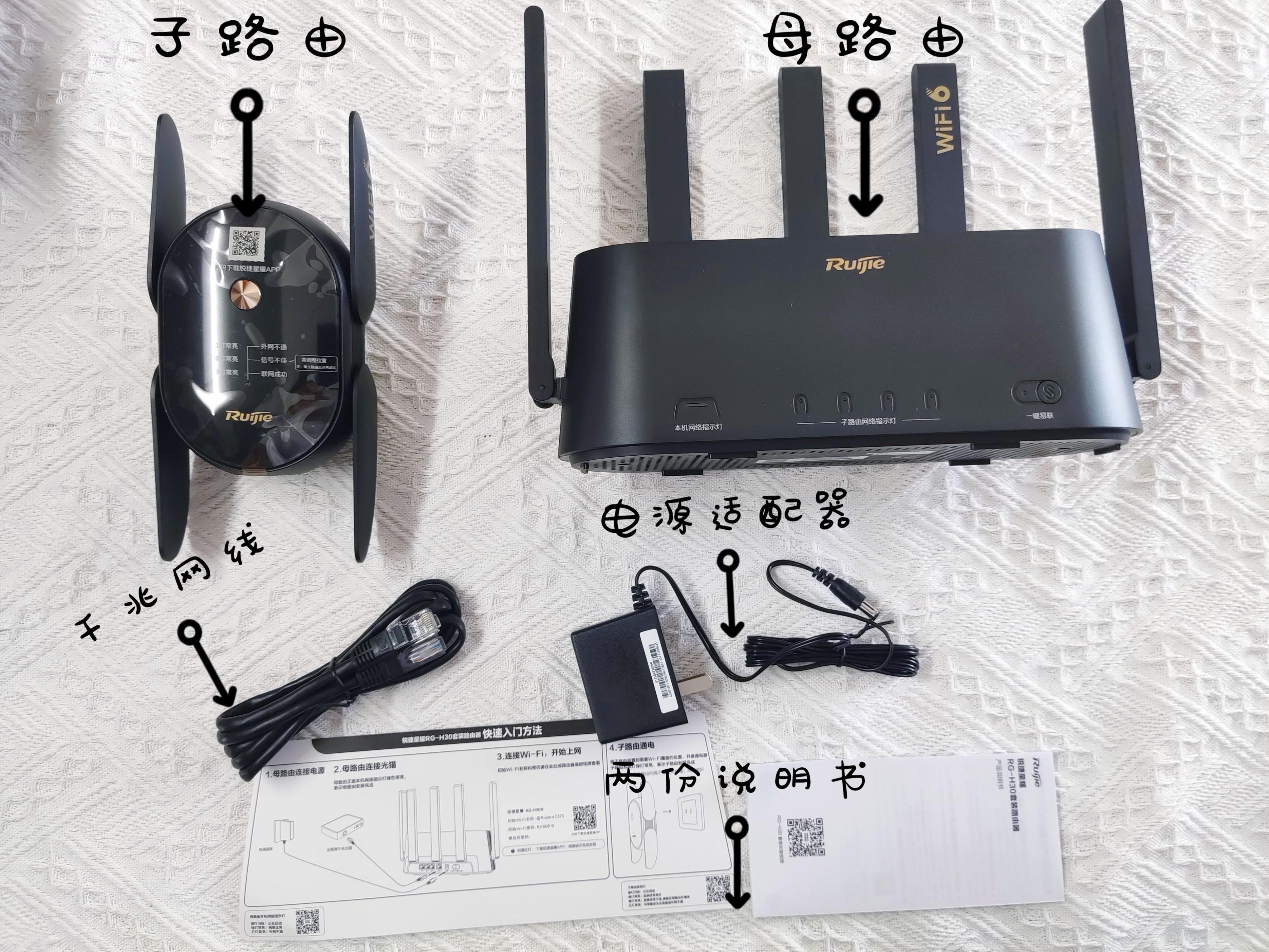 卧室刷剧总卡？别再让运营商背锅了！快升级家里的路由器吧~