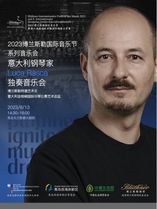 德国欧米勒钢琴比赛海口赛区,德国欧米勒钢琴比赛山西赛区