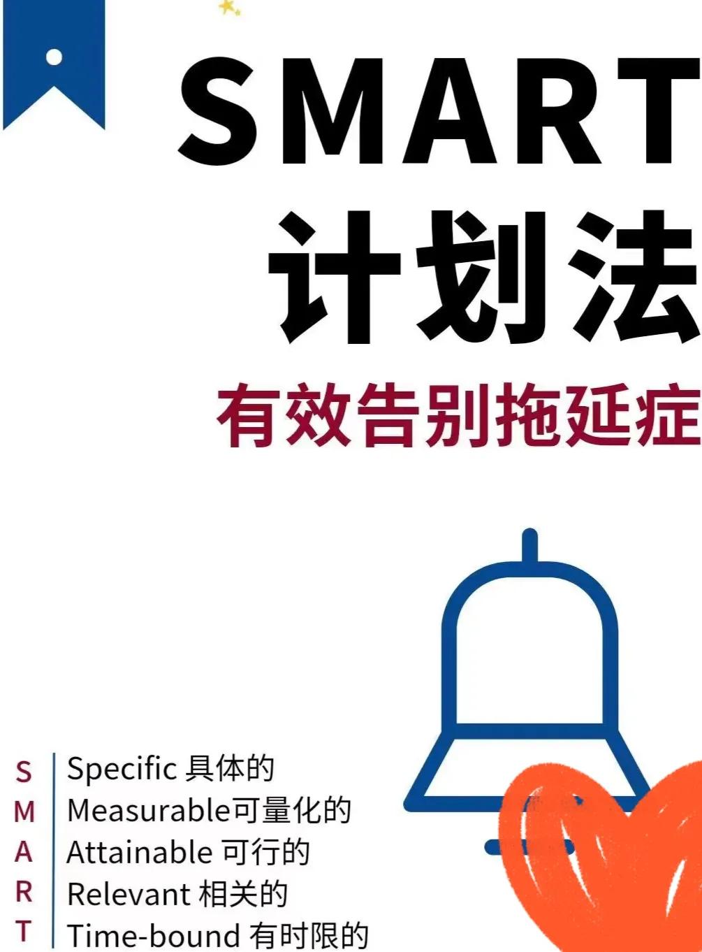 改掉拖拉磨蹭的最快方法,拖拉磨蹭三招能治