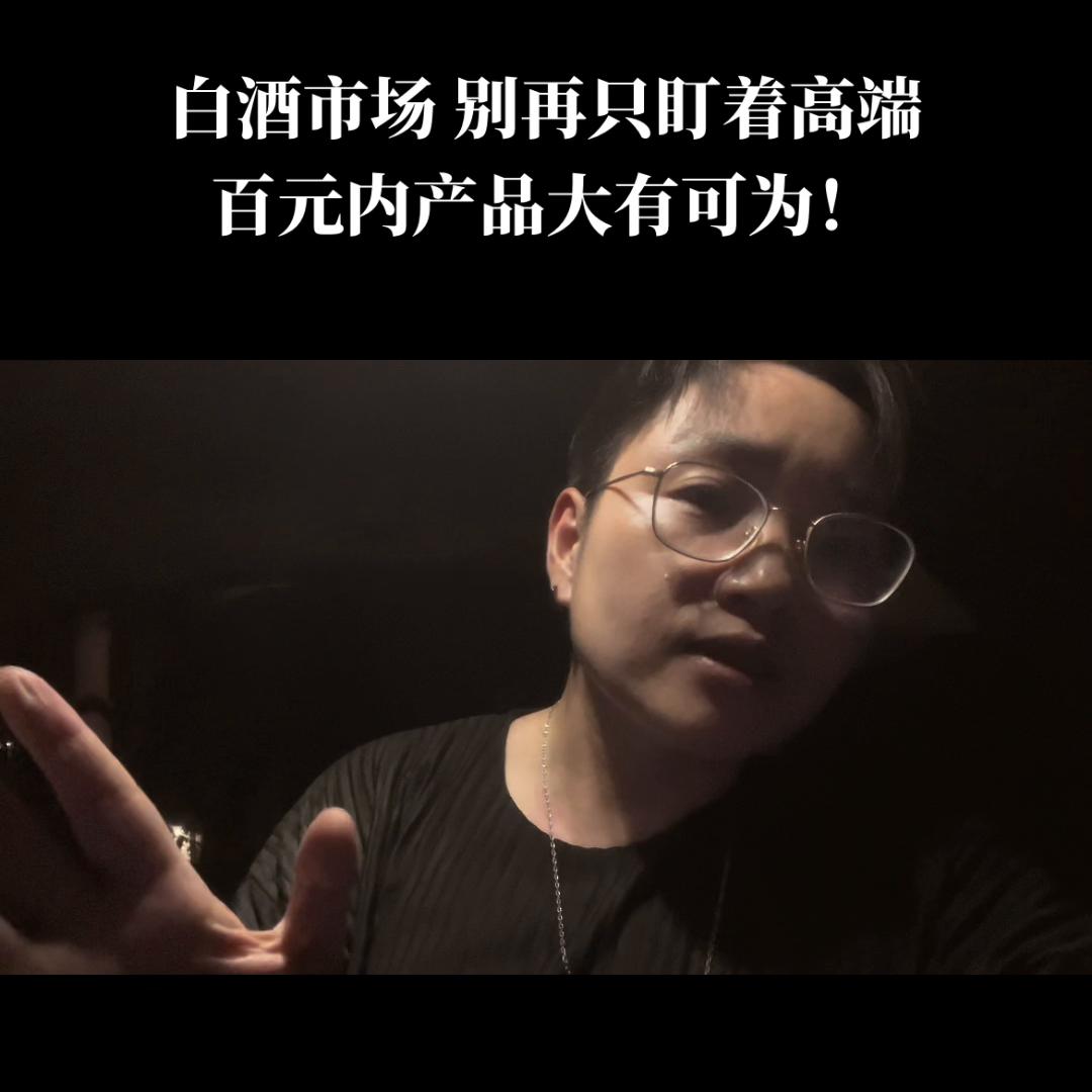 白酒百元名酒,白酒百元之王