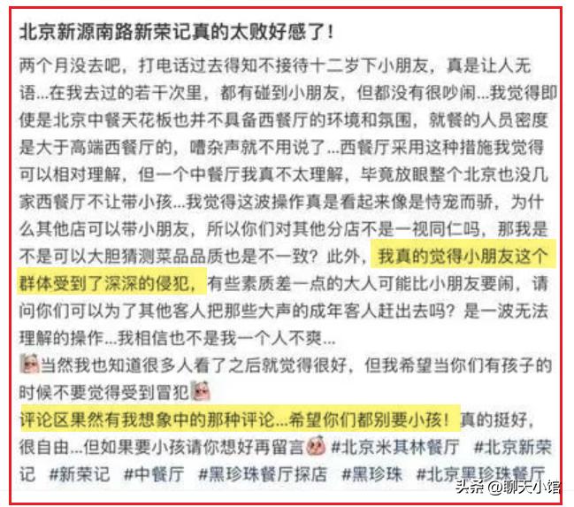 男子口称女子屁股自己也想摸，揭露“我弱我有理”下的丑陋人性！