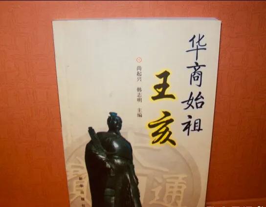 做买卖的人为何叫商人,为什么把生意人叫做商人