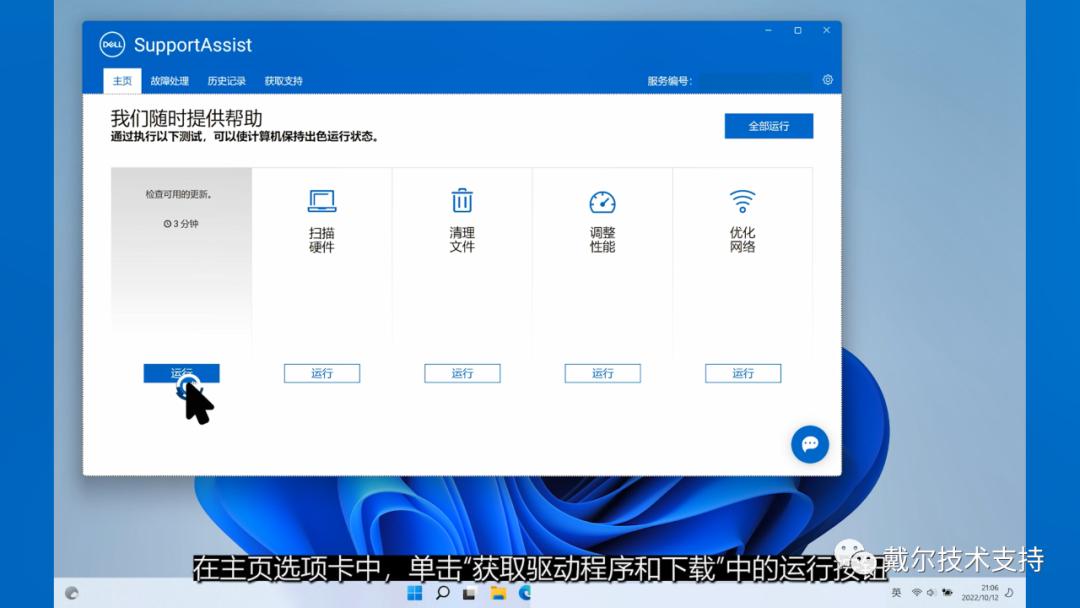 更新显卡驱动后显示器画质变化,显卡升级驱动怎么感觉画质变差了