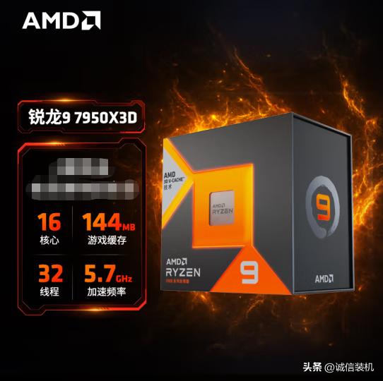 2023年魔改cpu哪款性价比最高,2021年值得入手的台式电脑cpu