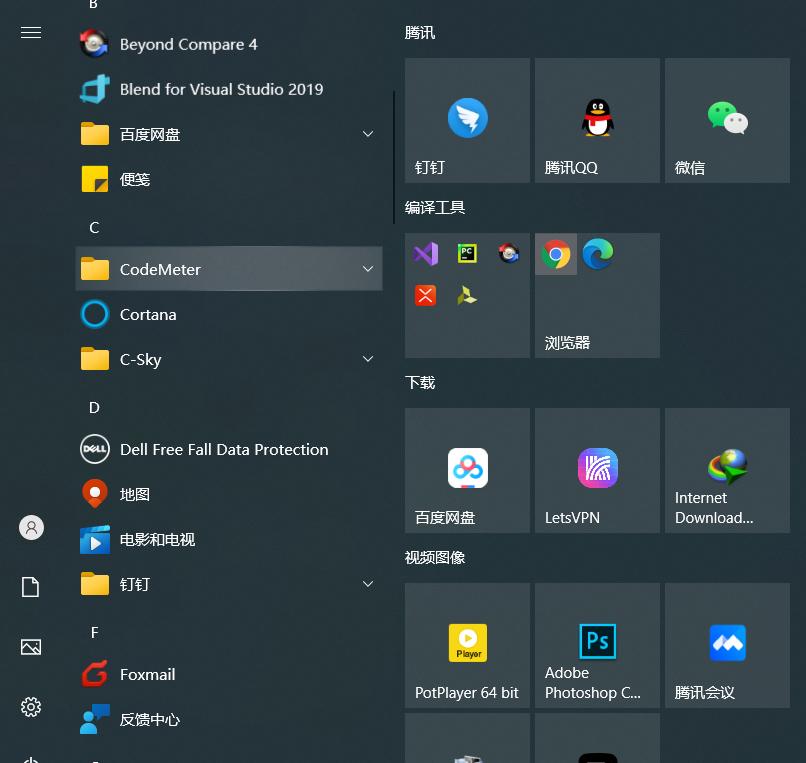 电脑文件归类整理技巧,电脑文件如何归类方便查找