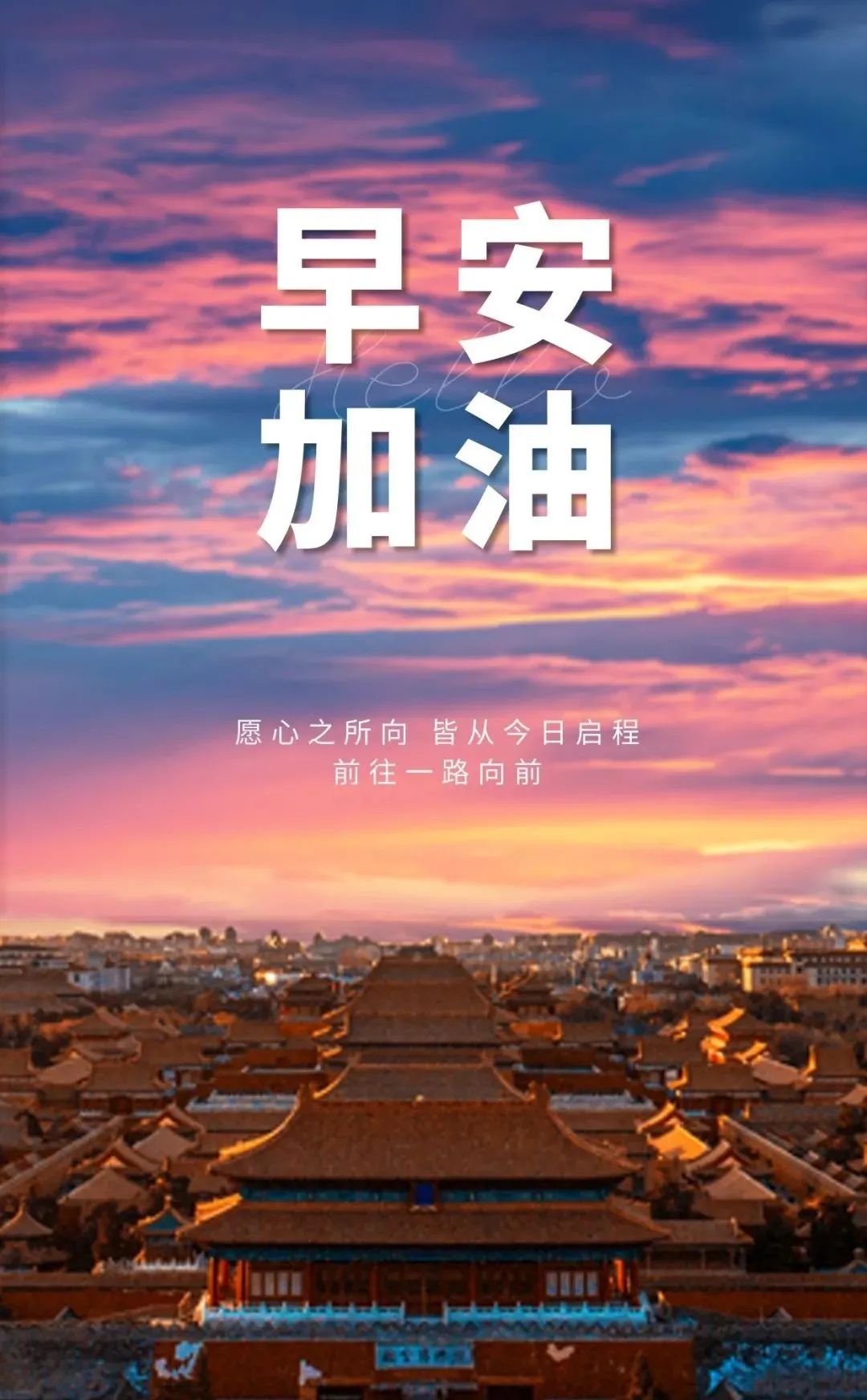 关于国家公祭日的励志短句,公祭日适合发的语录图片