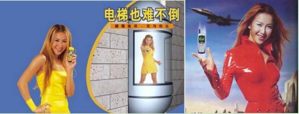 波导发展史,通信历史的回顾