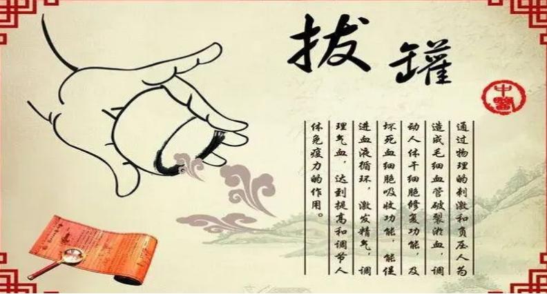 拔火罐吸出来的是湿气还是毒素,拔火罐出来的瘀血是什么样