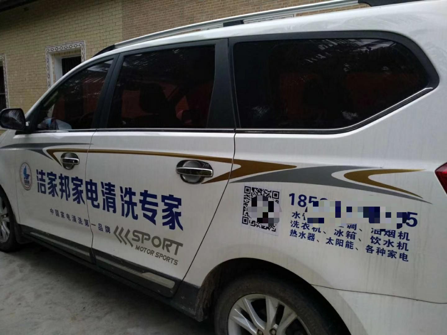 千万别开干洗店,开个家电清洗店靠谱吗