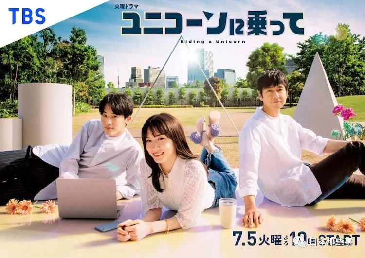 2022日剧推荐十大必看日剧排行榜,2022年秋季日剧表