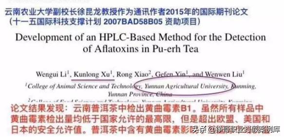 食品安全如何大量打假,提升食品安全监管治理能力