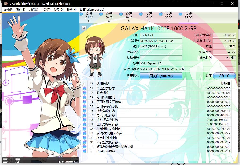 华硕tuf铠甲硬盘盒开箱,华硕tufgaming铠甲硬盘盒容量