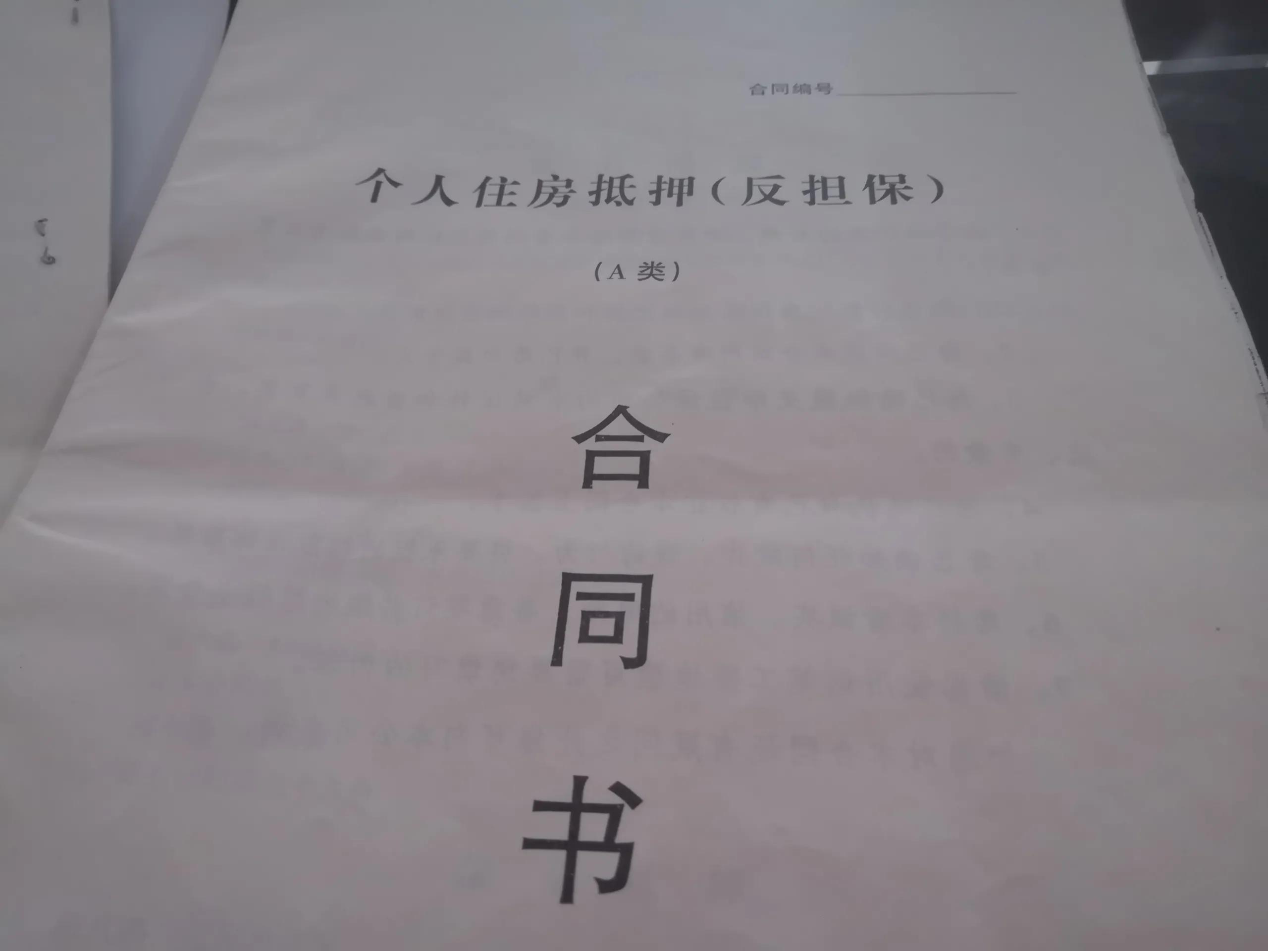 房贷还清有逾期能办结清证明吗,提前还清房贷结清证明