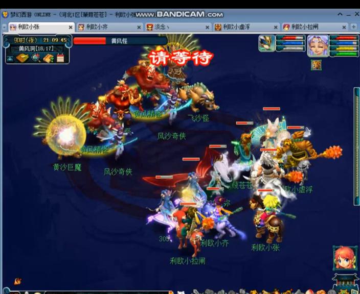 梦幻西游109第一魔王抓鬼,梦幻西游109一回合清大鬼小怪