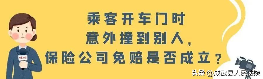 交通事故赔偿普法教育,律师讲交通事故正确处理