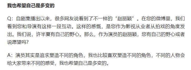 内娱女明星领奖,内娱女演员领奖