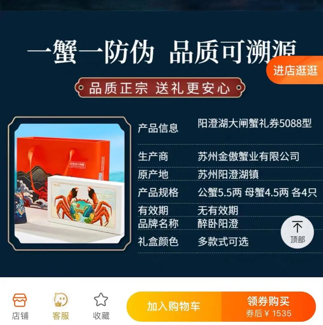 阳澄湖大闸蟹今日开捕，但吃到正宗货的概率或许只有1%？