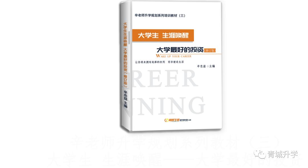 投资行业最好的大学,大学能投资什么