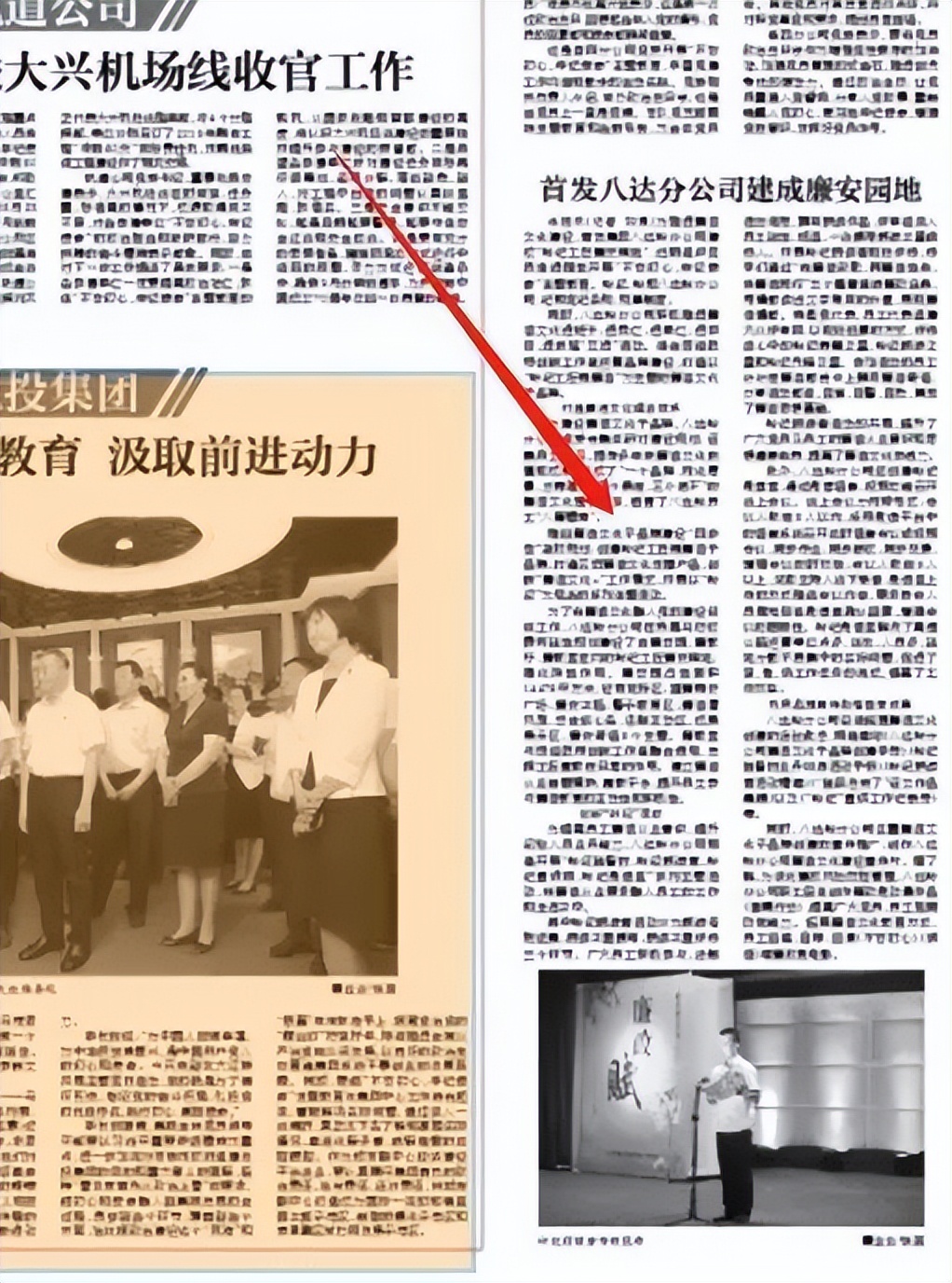 清风廉政文化建设,打造廉政品牌培育清风文化