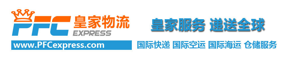 跨境电商旺季营销方案,怎样选择合适的物流跨境电商
