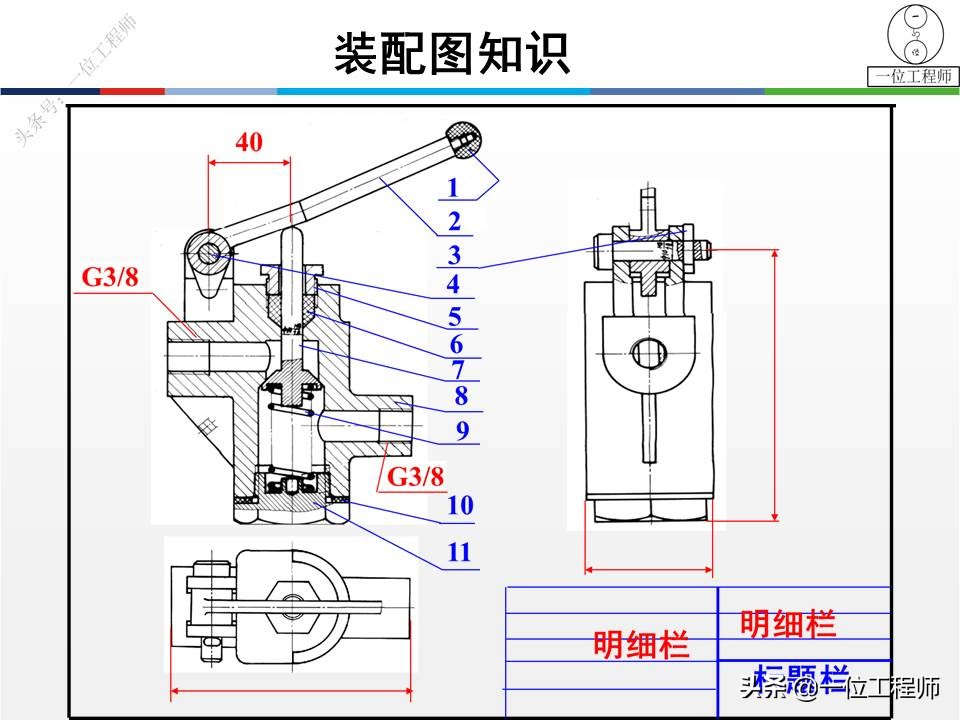 从装配图中拆画零件图一般步骤,装配图中各个零件的图号怎么画