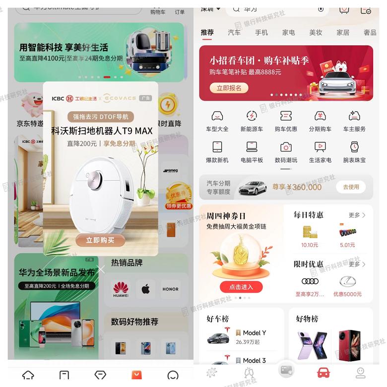 招行小白卡和招商信用卡哪个好,招行和工行信用卡哪个活动多